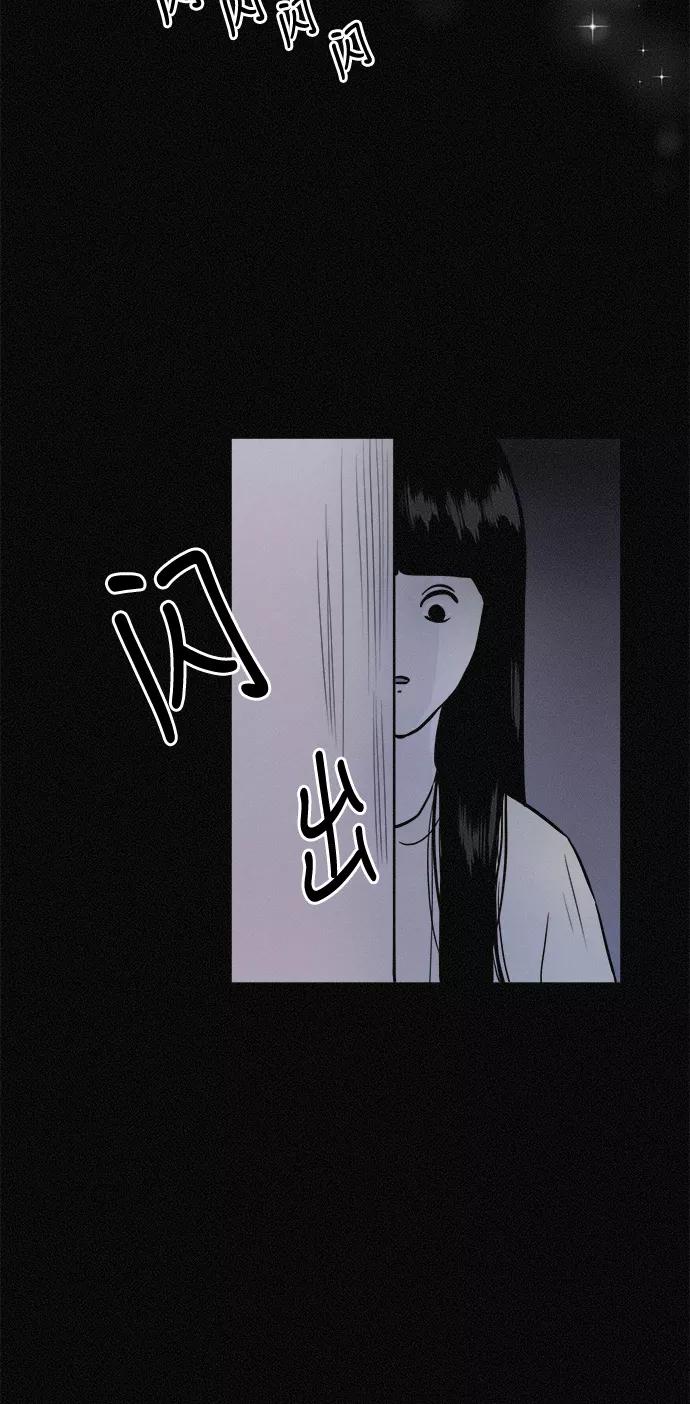 《第二次生日》[第7话] 我没疯 第6页