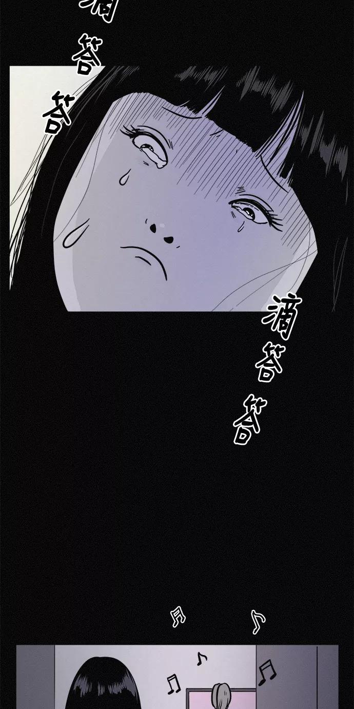 《第二次生日》[第7话] 我没疯 第23页