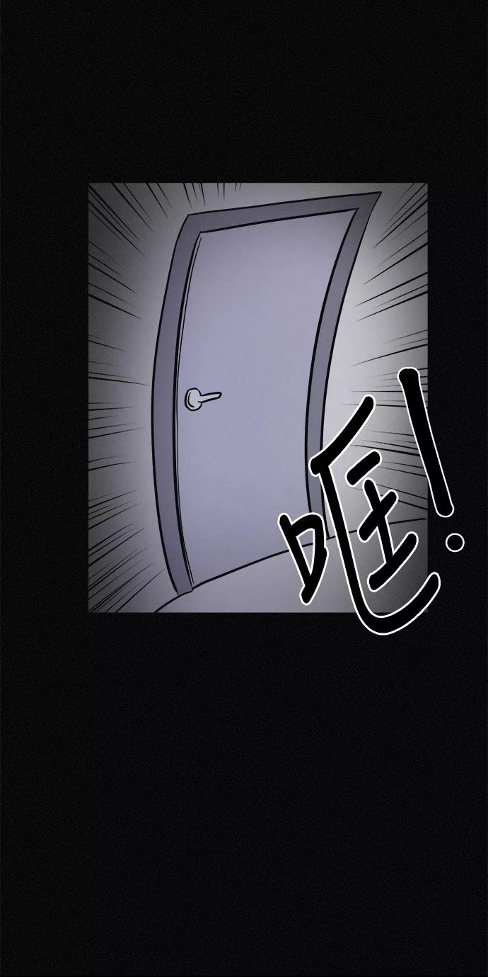 《第二次生日》[第7话] 我没疯 第26页