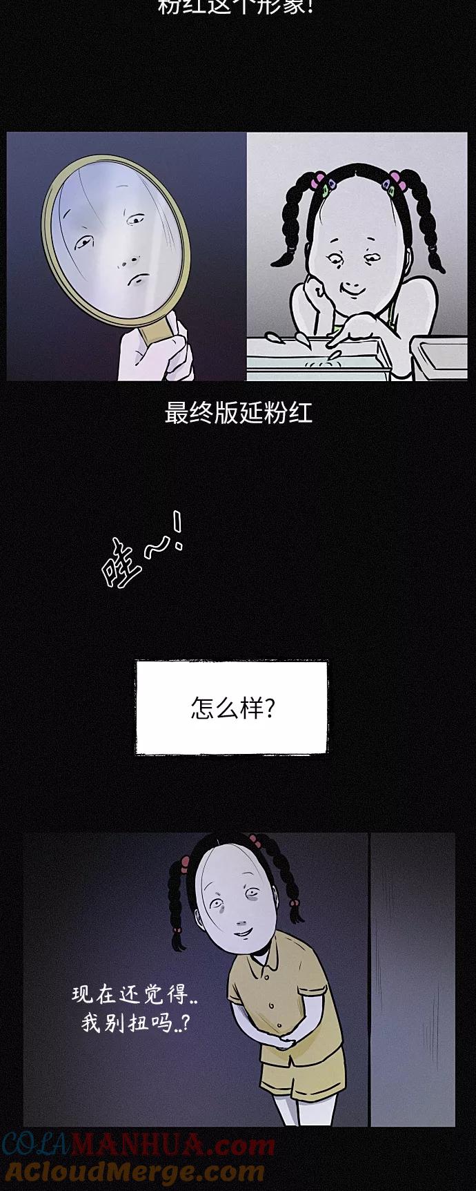 《第二次生日》后记 第10页