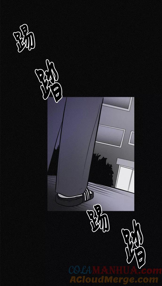 《第二次生日》[第8话] 我认识她 第10页