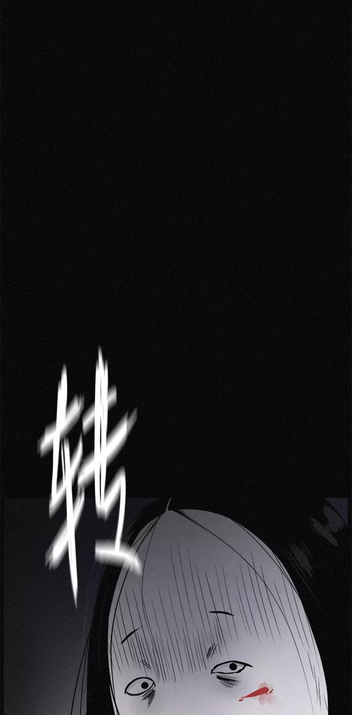 《第二次生日》[第8话] 我认识她 第65页