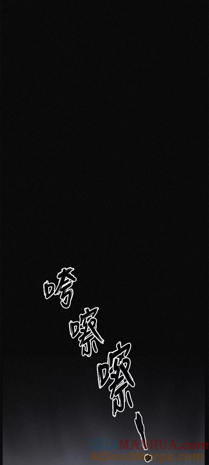 《第二次生日》[第8话] 我认识她 第37页
