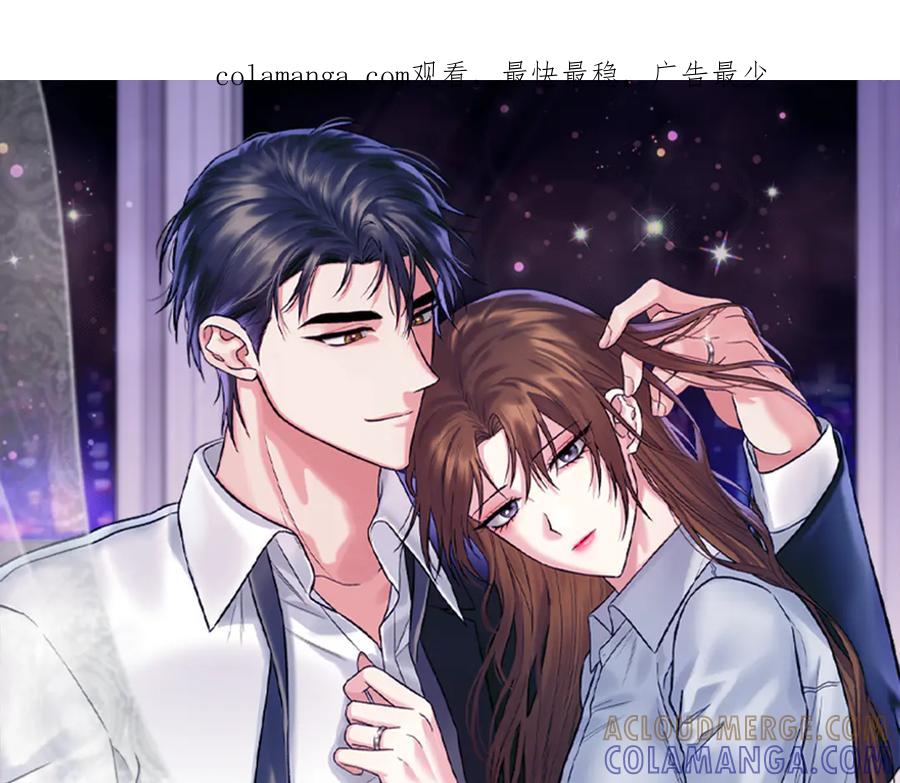 《第二次新婚》第0话 惊喜和悲伤一切都来得太突然 第1页