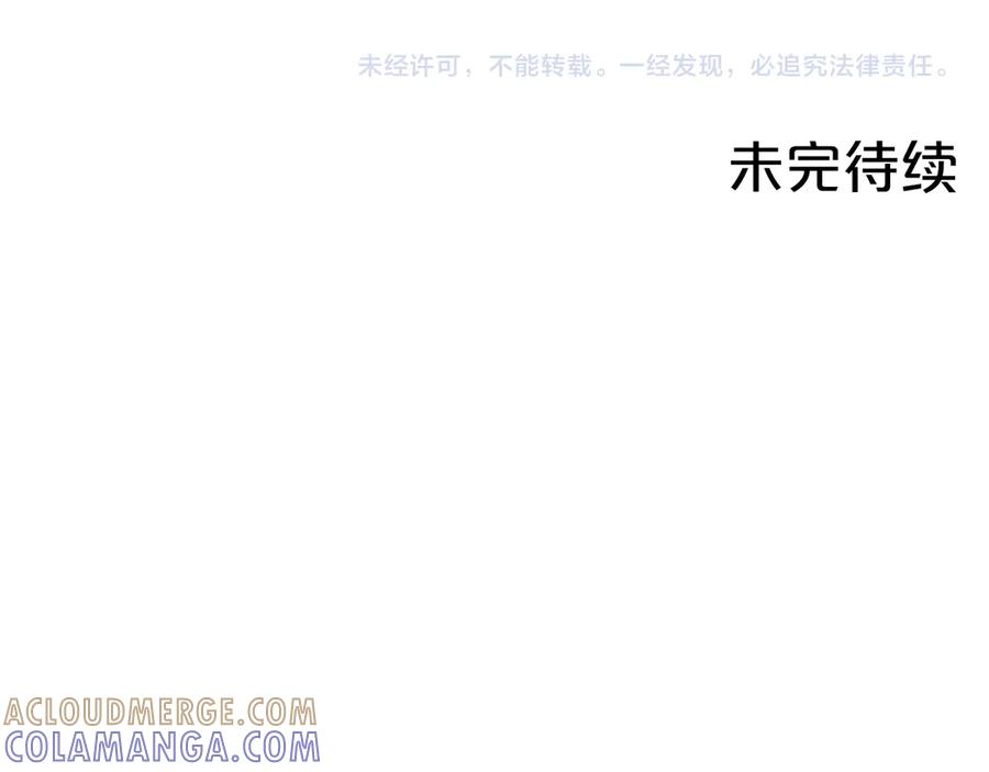 《第二次新婚》第0话 惊喜和悲伤一切都来得太突然 第79页
