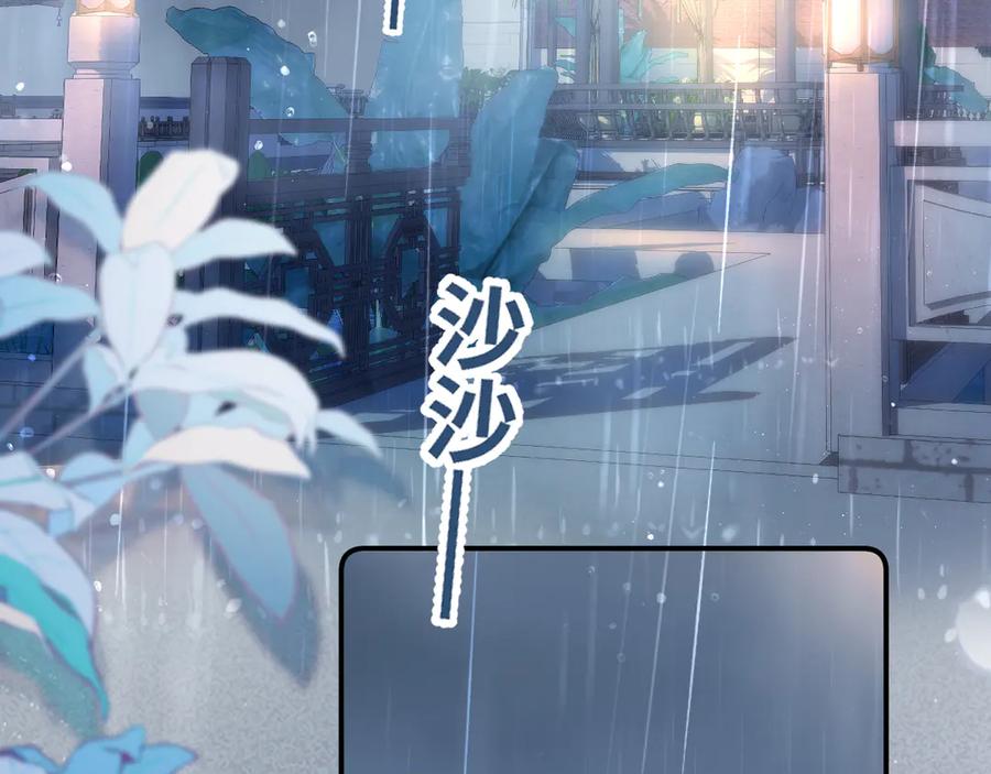 《致命偏宠》第1话 你好，我是黎俏 第7页