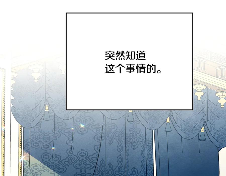 《驯养满级怪物》第1话 意外的重生 第64页