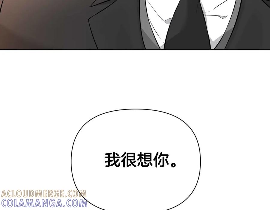 《第二次新婚》第0话 惊喜和悲伤一切都来得太突然 第61页