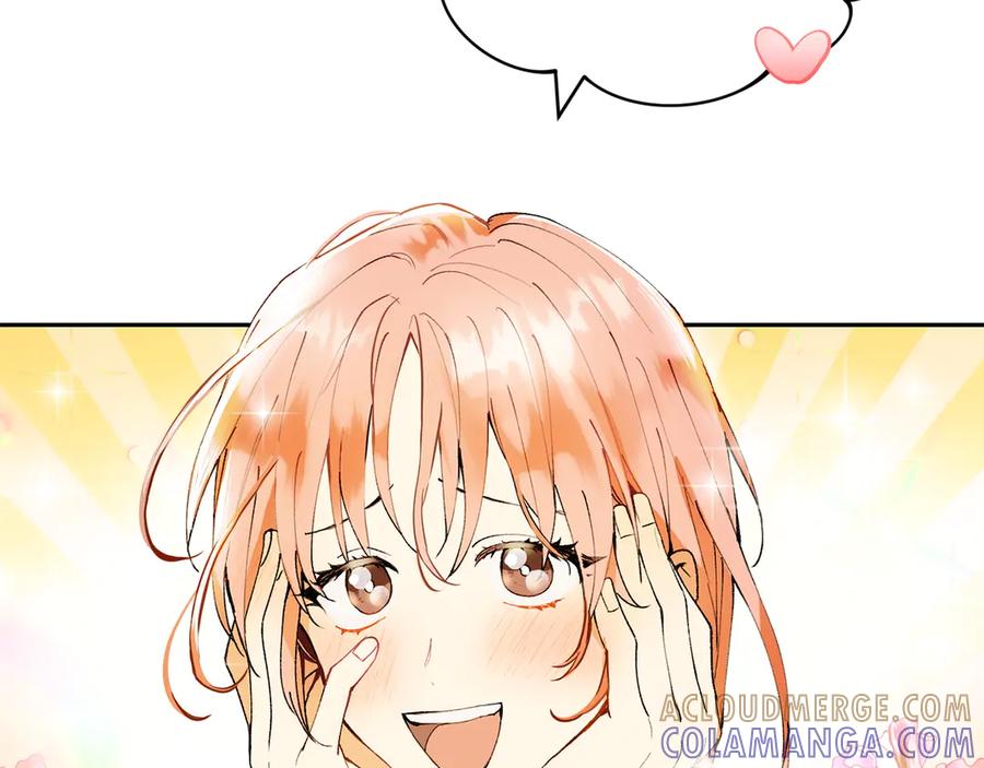 《和猛虎大人的恋爱旅行》第1话 唯一的神兽 第49页