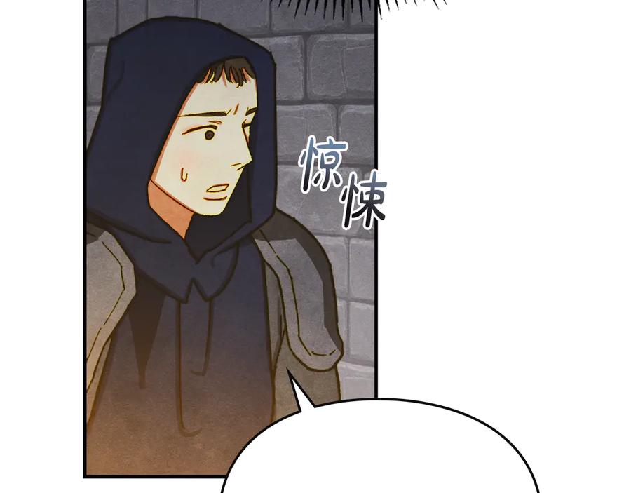 《驯养满级怪物》第1话 意外的重生 第28页