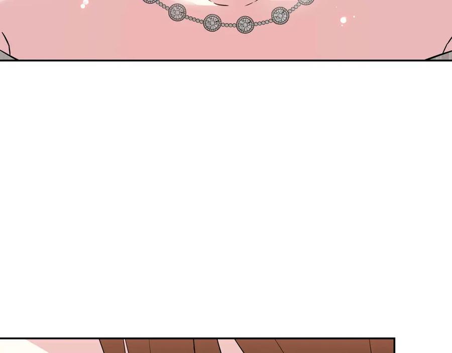 《第二次新婚》第0话 惊喜和悲伤一切都来得太突然 第9页