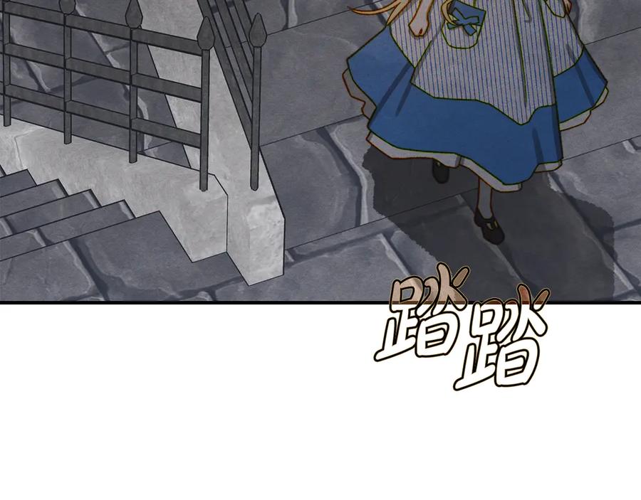 《驯养满级怪物》第1话 意外的重生 第6页
