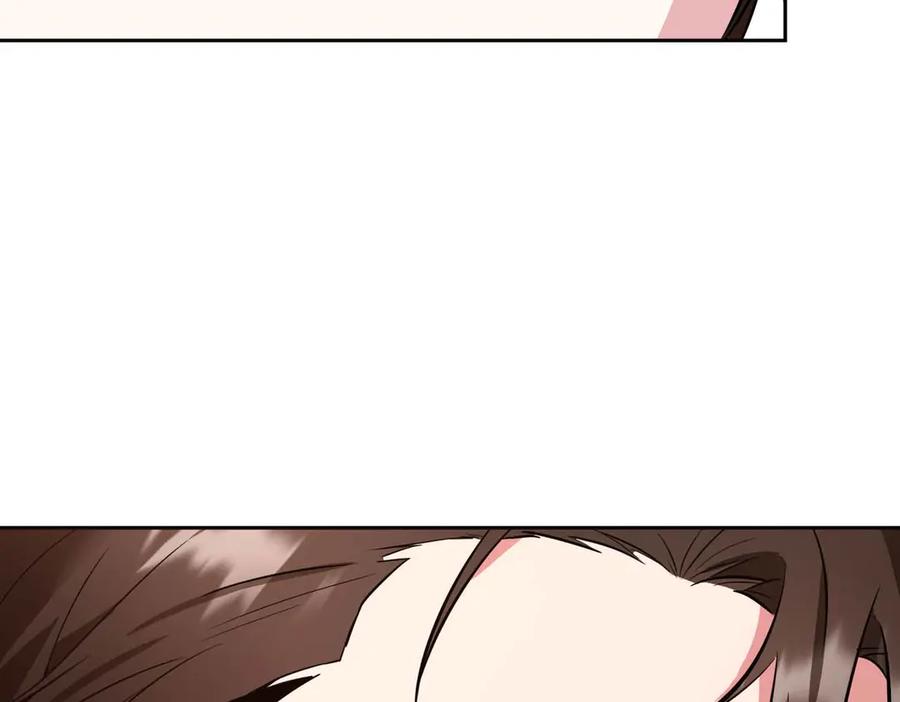 《第二次新婚》第0话 惊喜和悲伤一切都来得太突然 第11页