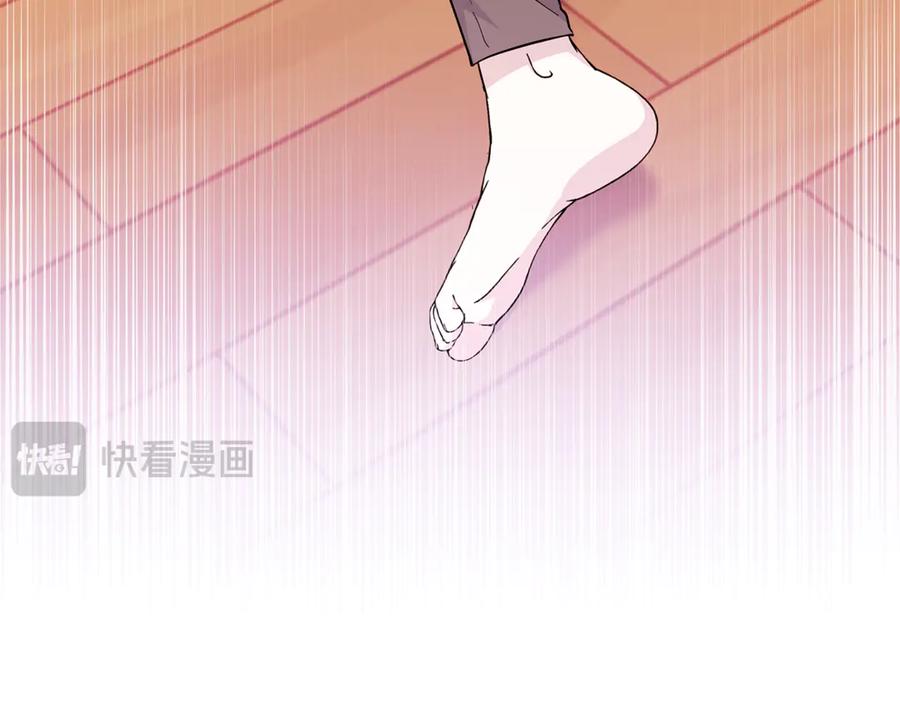 《杀了病娇男主》第1话 和女主感同身受 第88页