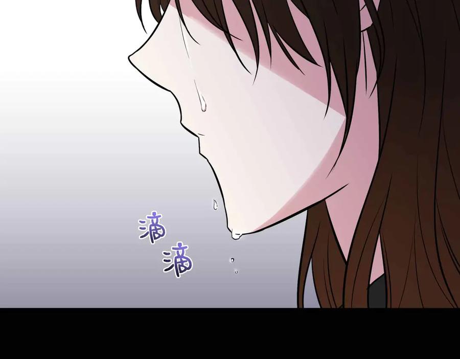《第二次新婚》第0话 惊喜和悲伤一切都来得太突然 第47页