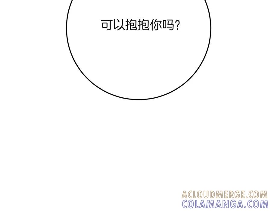 《第二次新婚》第0话 惊喜和悲伤一切都来得太突然 第64页