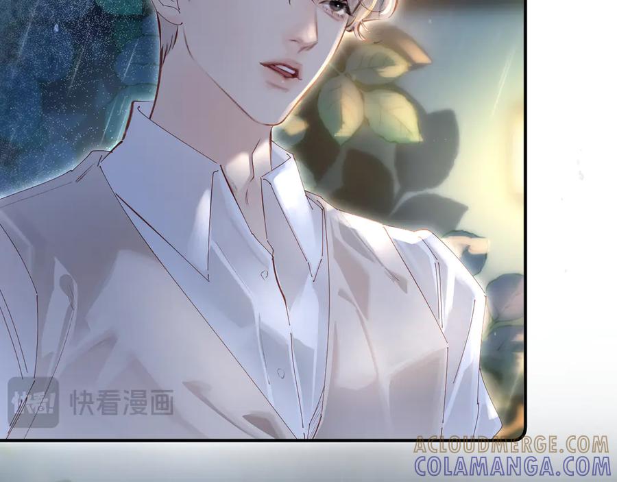 《致命偏宠》第1话 你好，我是黎俏 第61页
