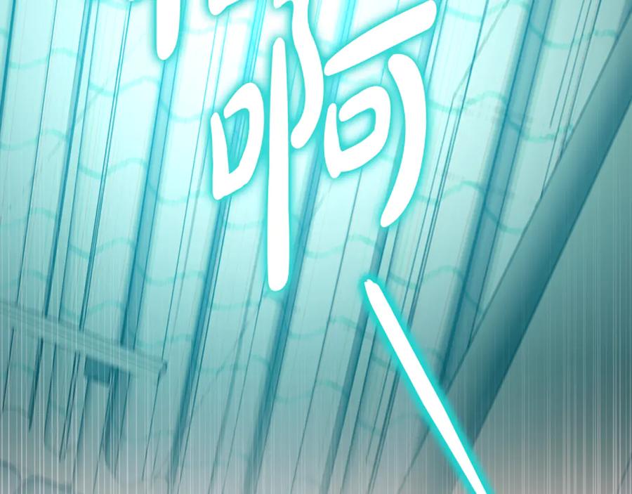 《杀了病娇男主》第1话 和女主感同身受 第155页