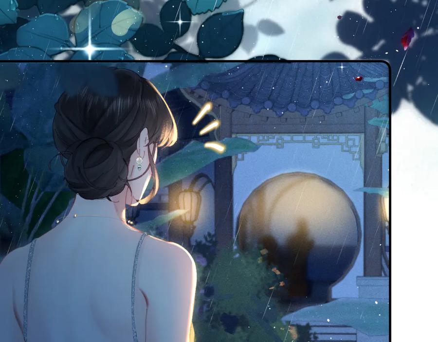 《致命偏宠》第1话 你好，我是黎俏 第38页