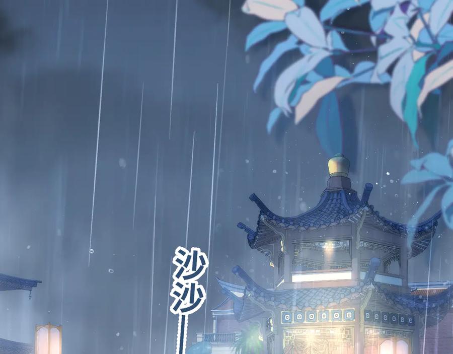 《致命偏宠》第1话 你好，我是黎俏 第6页