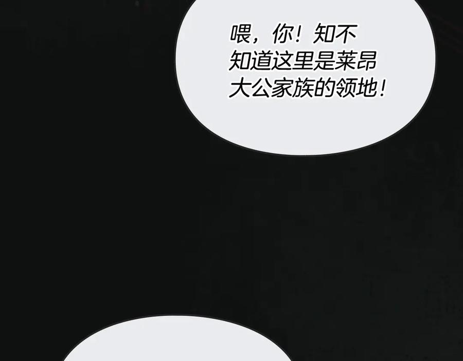 《驯养满级怪物》第1话 意外的重生 第15页