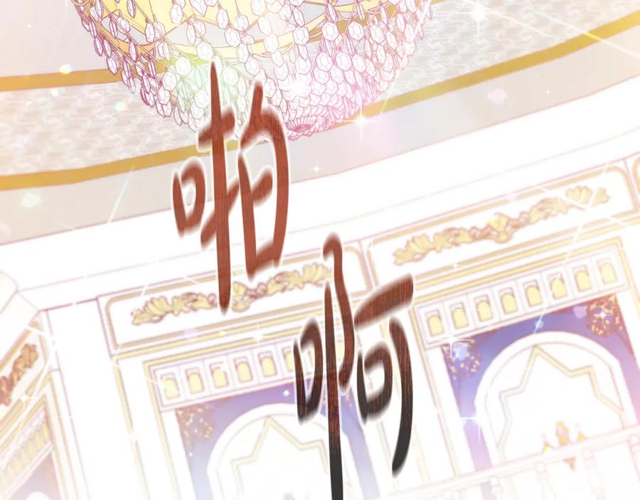 《杀了病娇男主》第1话 和女主感同身受 第2页