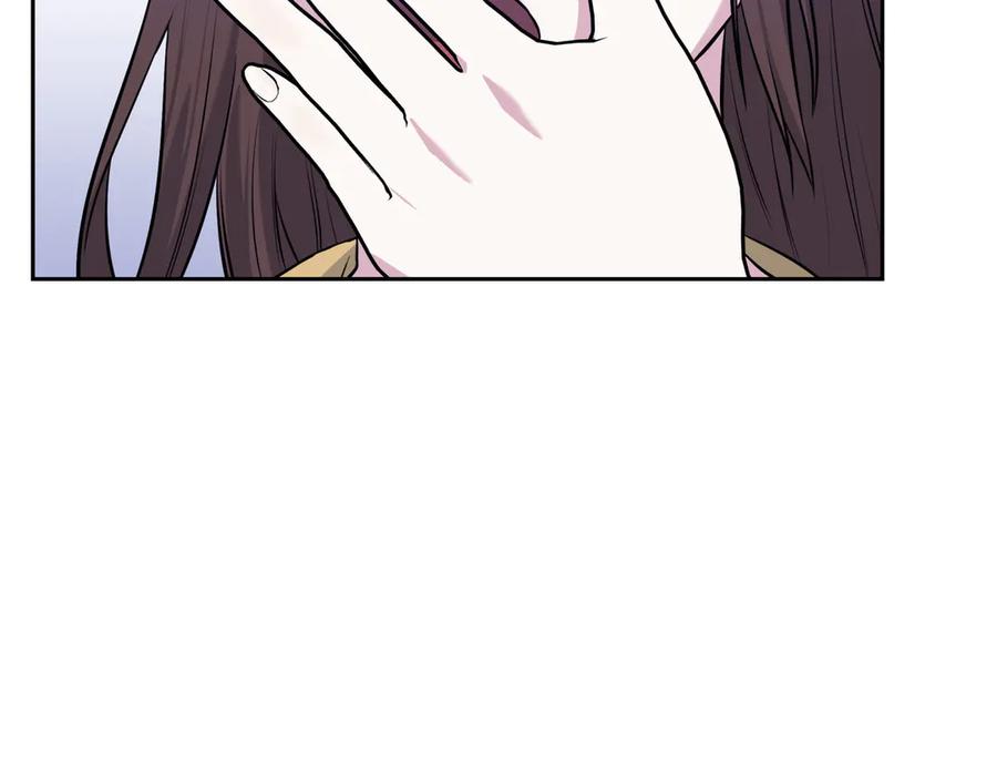 《第二次新婚》第9话 两人的初遇 第24页