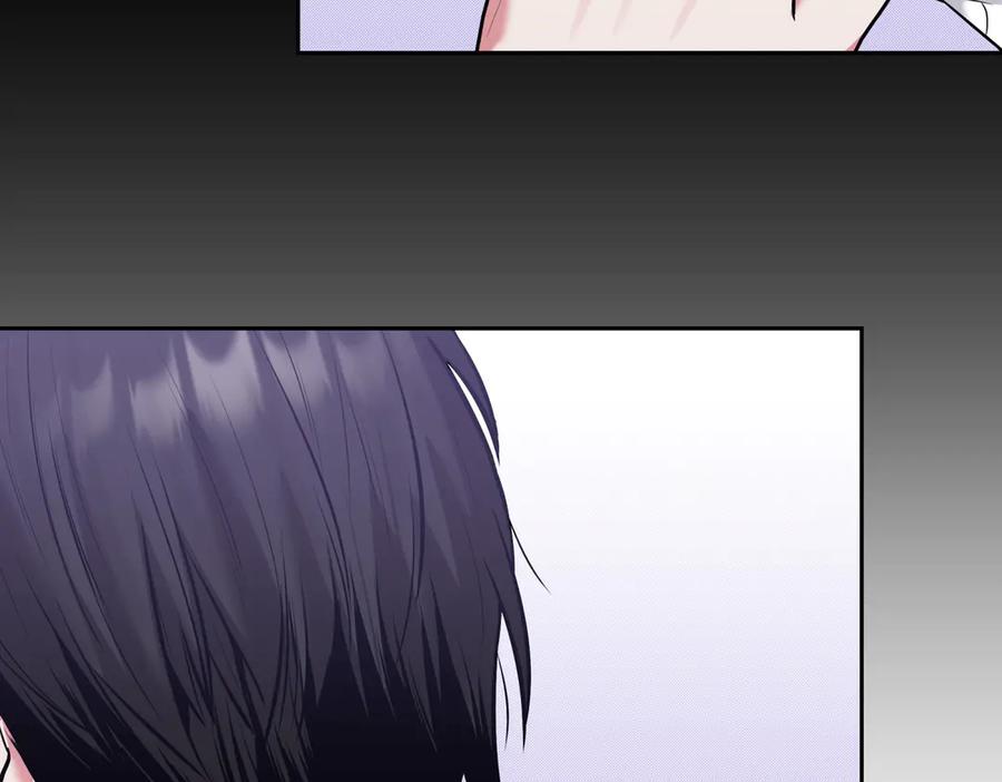《第二次新婚》第9话 两人的初遇 第144页