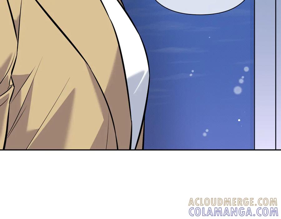 《第二次新婚》第9话 两人的初遇 第57页