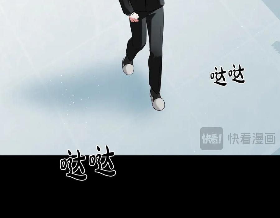 《第二次新婚》第9话 两人的初遇 第154页