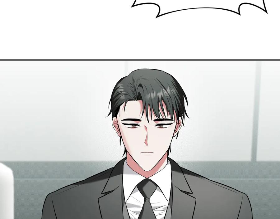 《第二次新婚》第9话 两人的初遇 第115页