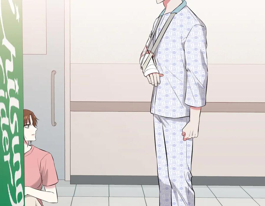 《第二次新婚》第9话 两人的初遇 第6页