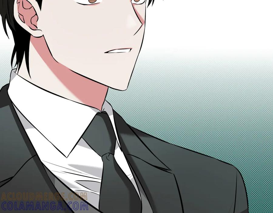 《第二次新婚》第9话 两人的初遇 第125页