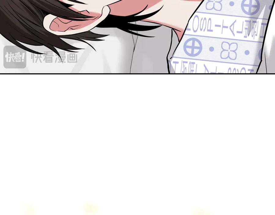 《第二次新婚》第9话 两人的初遇 第100页