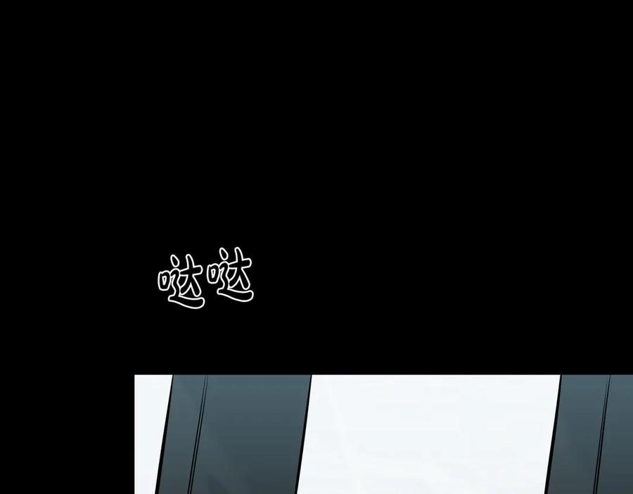 《第二次新婚》第9话 两人的初遇 第150页