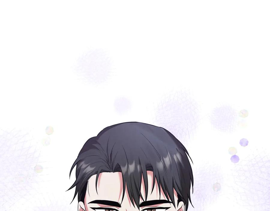 《第二次新婚》第9话 两人的初遇 第146页