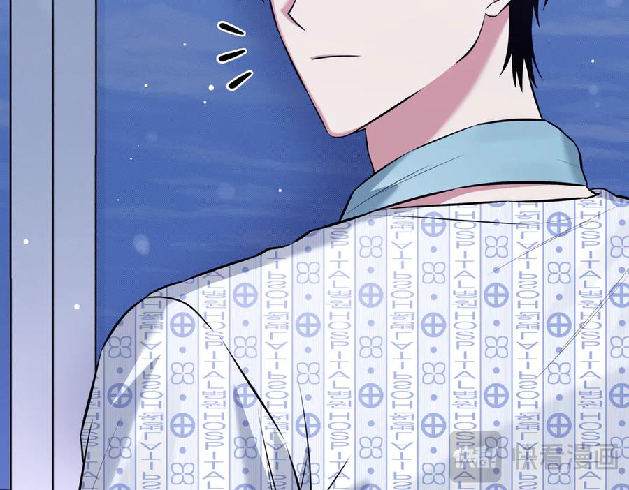 《第二次新婚》第9话 两人的初遇 第54页