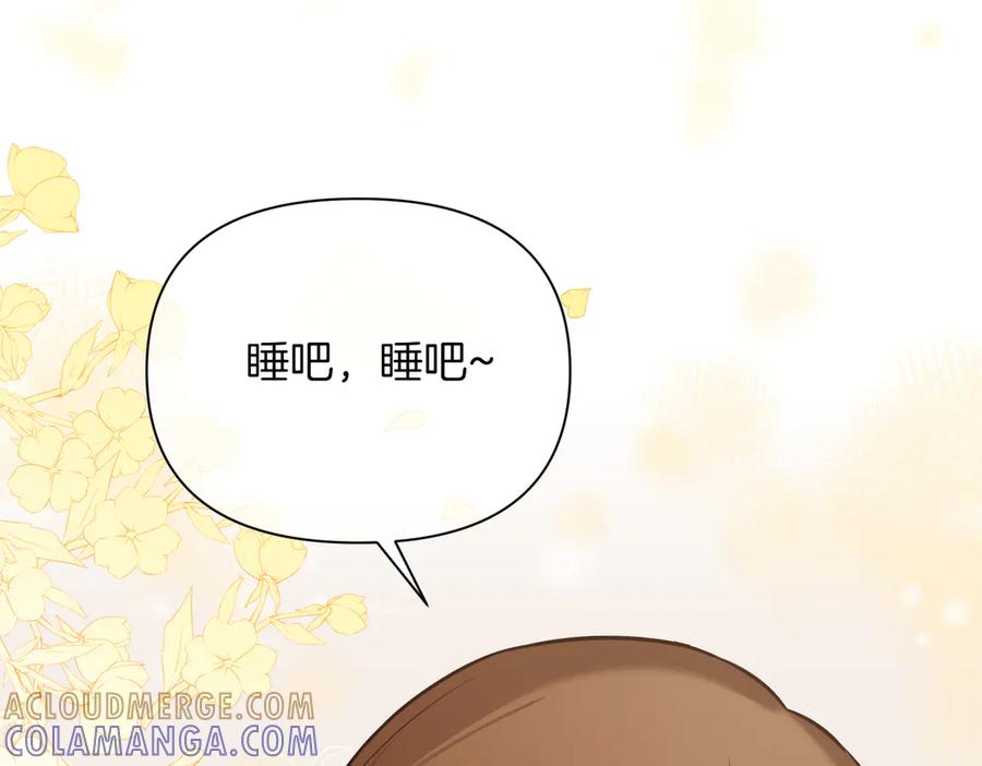 《第二次新婚》第9话 两人的初遇 第101页