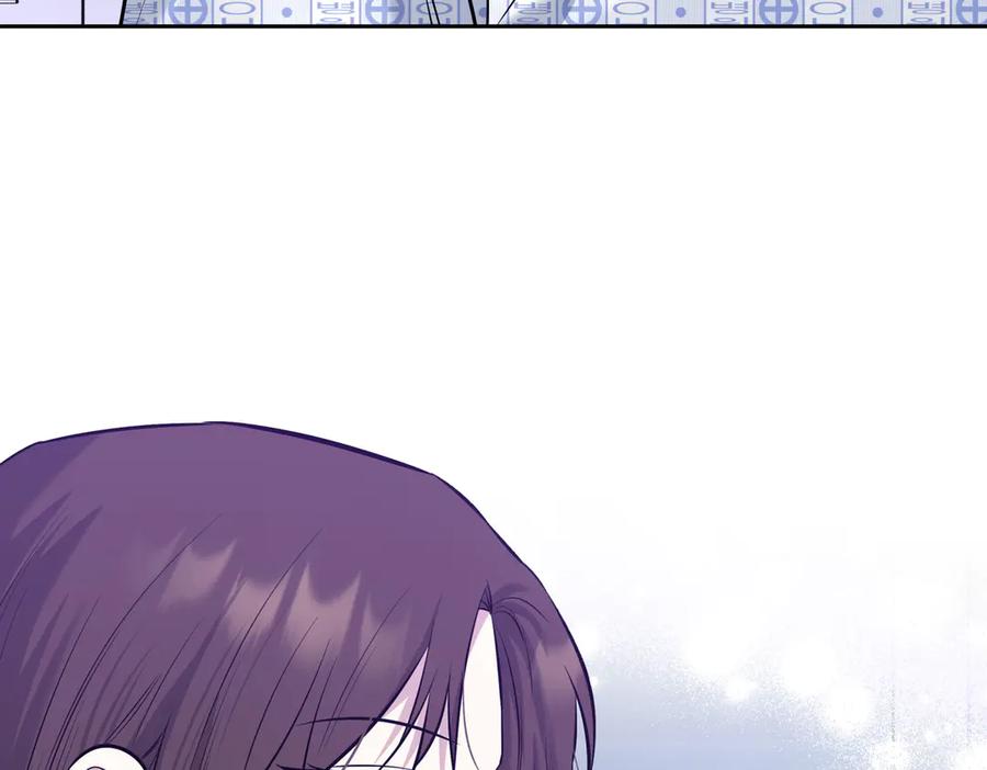 《第二次新婚》第9话 两人的初遇 第55页