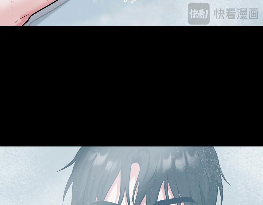 《第二次新婚》第9话 两人的初遇 第136页