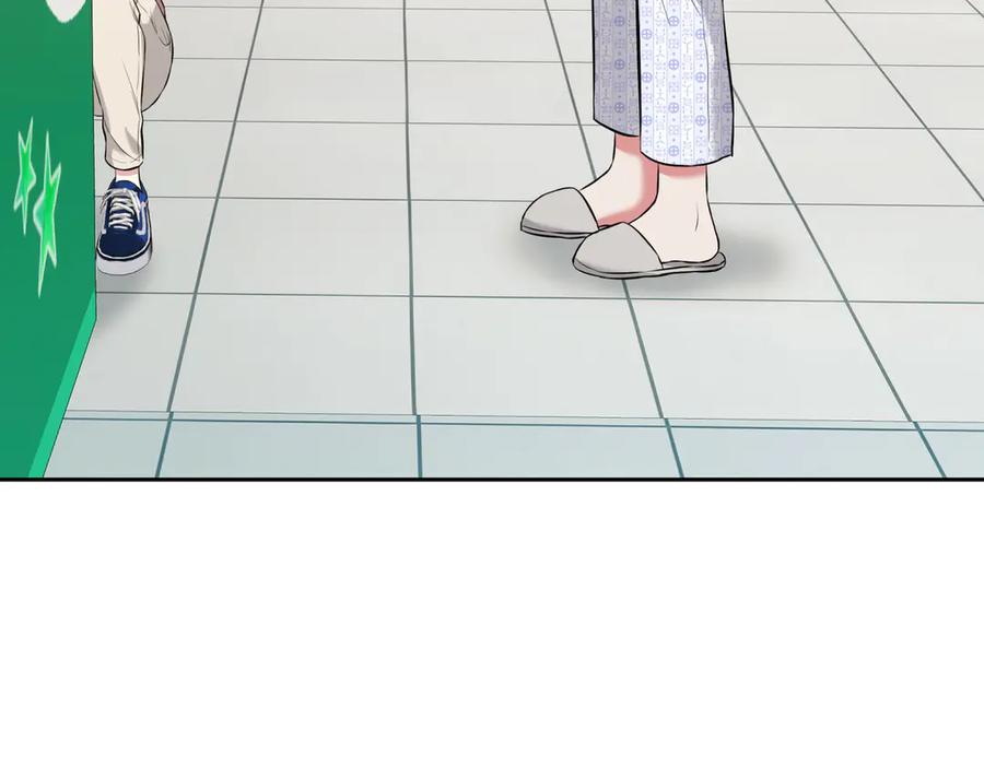 《第二次新婚》第9话 两人的初遇 第7页