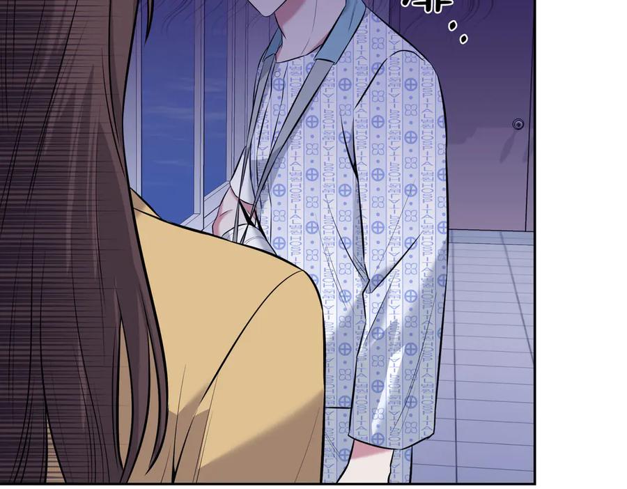 《第二次新婚》第9话 两人的初遇 第47页