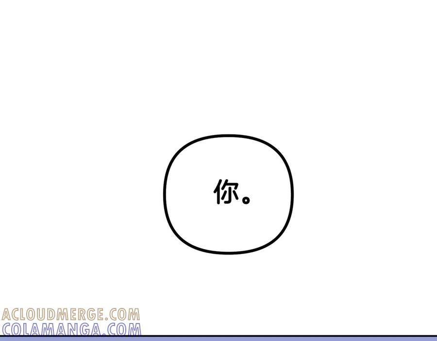 《第二次新婚》第9话 两人的初遇 第29页