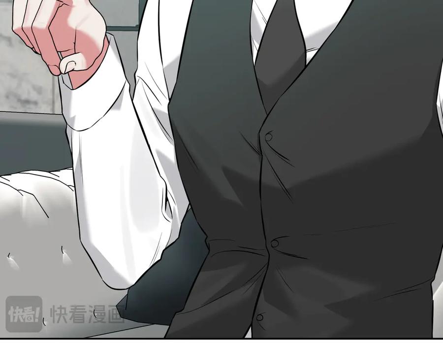 《第二次新婚》第9话 两人的初遇 第122页