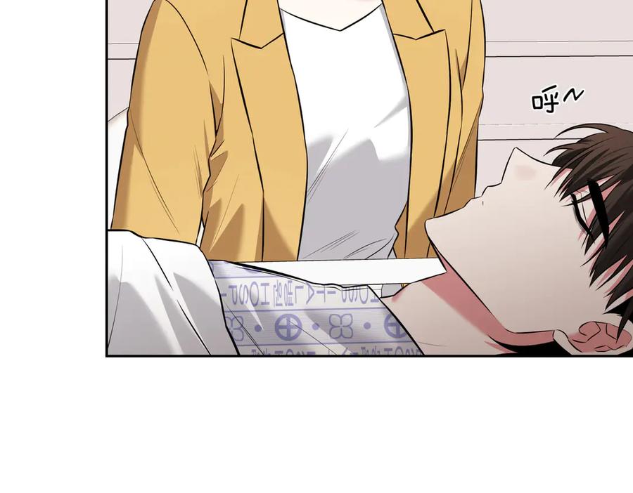 《第二次新婚》第9话 两人的初遇 第96页