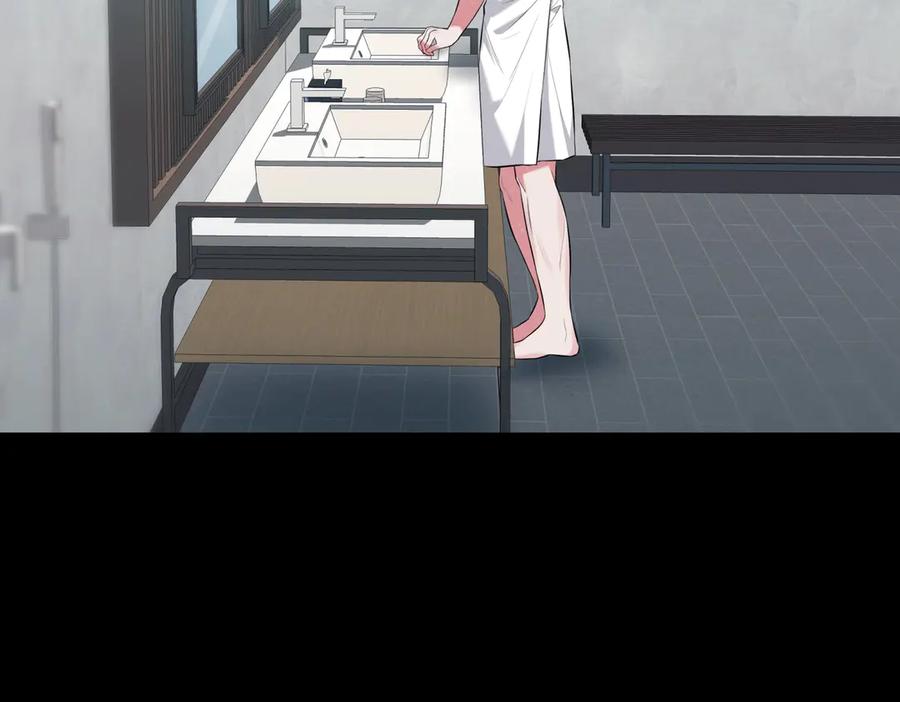 《第二次新婚》第9话 两人的初遇 第140页