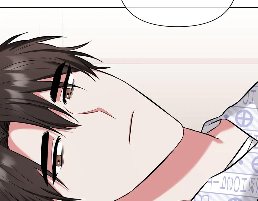 《第二次新婚》第9话 两人的初遇 第99页