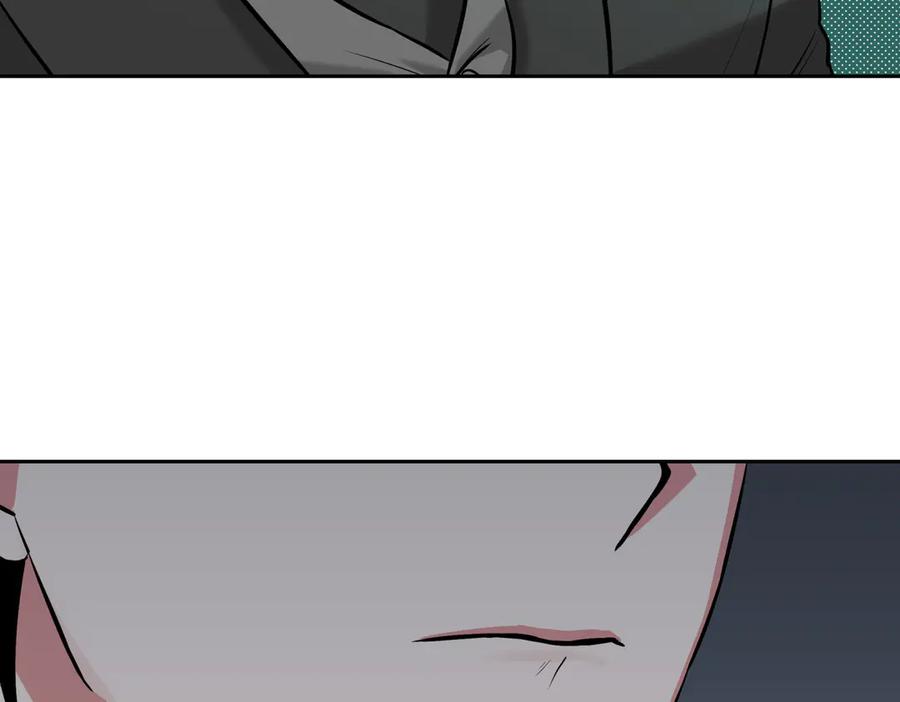 《第二次新婚》第9话 两人的初遇 第126页