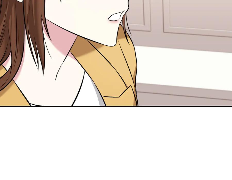 《第二次新婚》第9话 两人的初遇 第82页