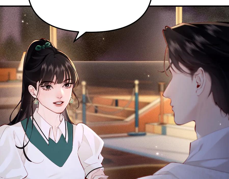 《致命偏宠》第10话 调查 第10页